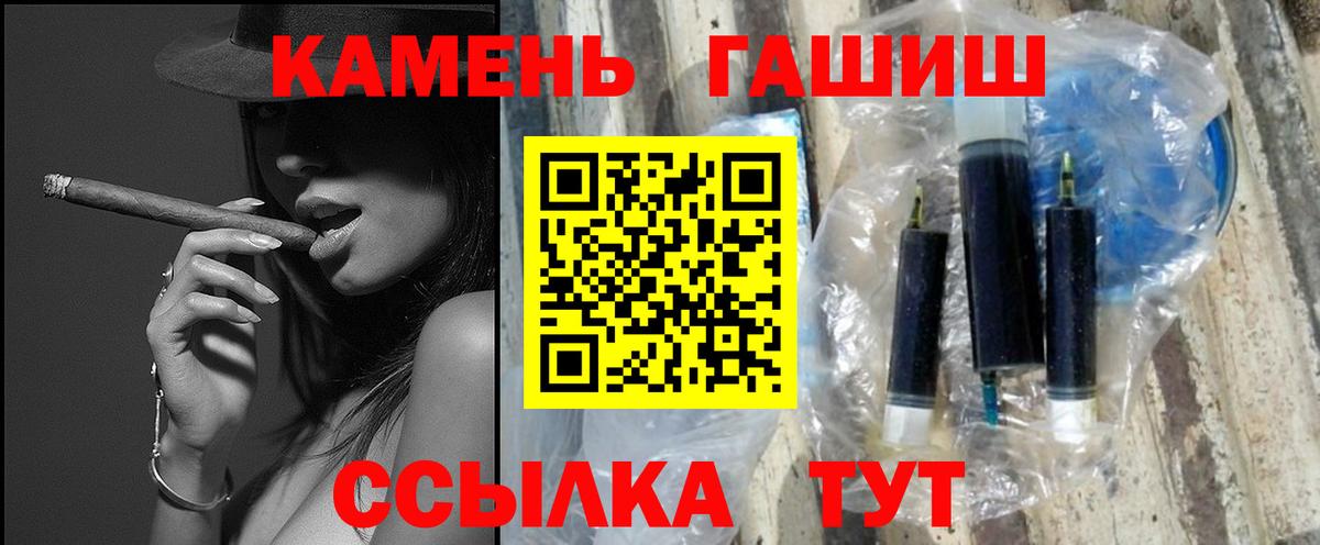 Черняховск  ГАШ Изолятор  ГАШ индика сатива  Гашиш  Вход с VPN 
