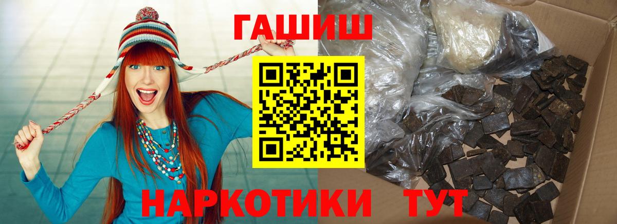 ГАШ 40% ТГК Черняховск