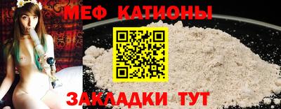 прущие грибы Малгобек