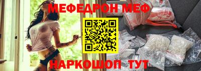 МДМА Мариинск