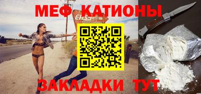 гашишное масло Можайск