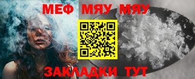 гашишное масло Можайск