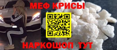 МДМА Мариинск