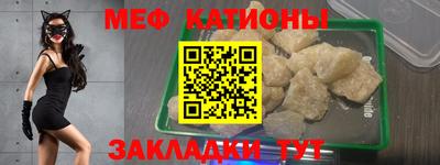 МДМА Мариинск