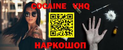 прущие грибы Малгобек