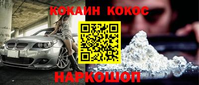 МДМА Мариинск