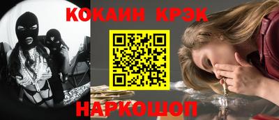 прущие грибы Малгобек