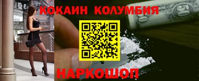 МДМА Мариинск
