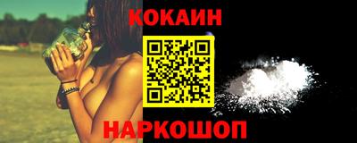 прущие грибы Малгобек