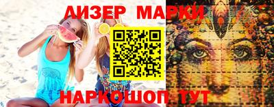 МДМА Мариинск