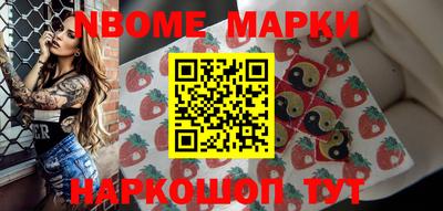 гашишное масло Можайск