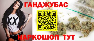 МДМА Мариинск