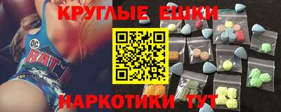 МДМА Мариинск