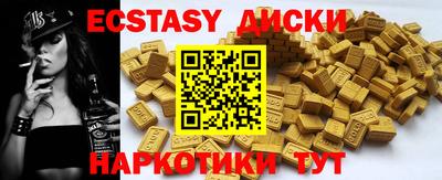 прущие грибы Малгобек