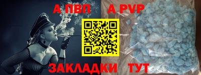 ALPHA PVP Малоярославец