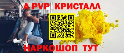 ALPHA PVP Малоярославец