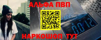 МДМА Мариинск