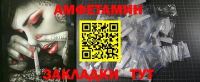 ALPHA PVP Малоярославец