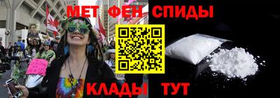 МДМА Мариинск