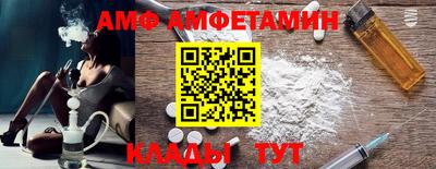 ALPHA PVP Малоярославец