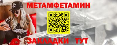 МДМА Мариинск