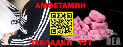 ALPHA PVP Малоярославец