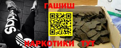 прущие грибы Малгобек
