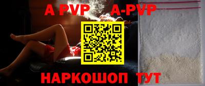 прущие грибы Малгобек