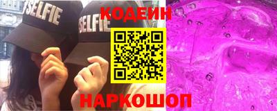ALPHA PVP Малоярославец