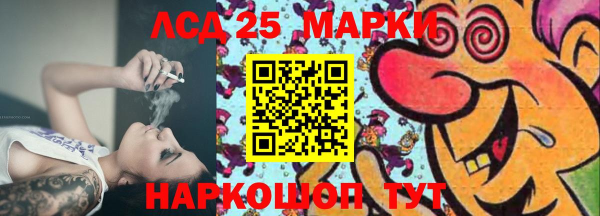 Лсд 25 экстази ecstasy Черняховск