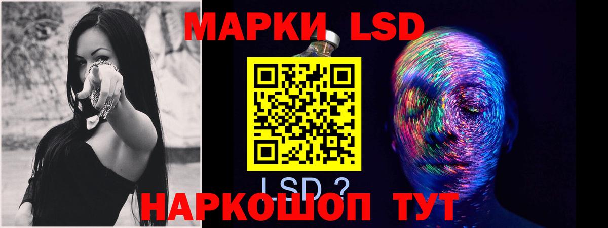 Черняховск  OMG   Вход с VPN  Лсд 25 экстази кислота 