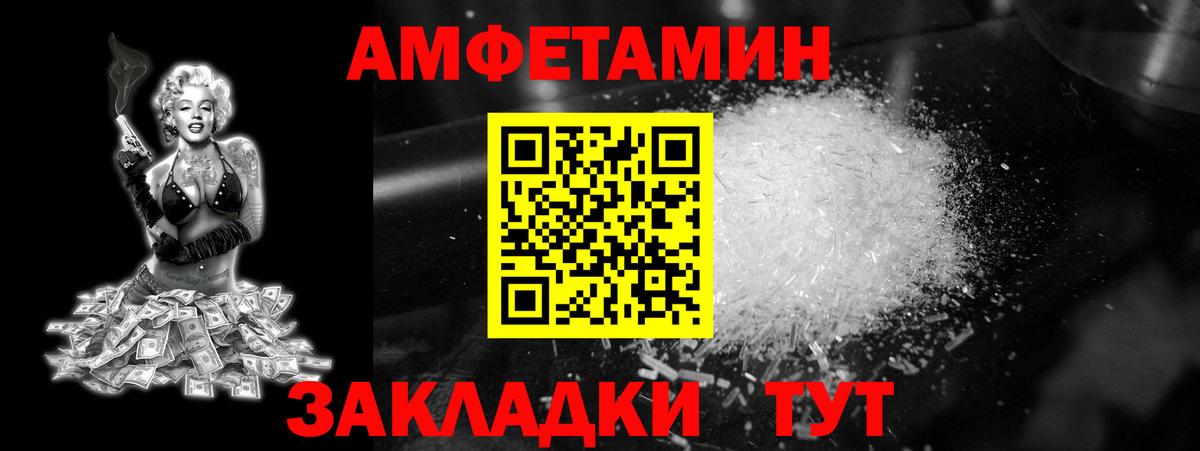 Черняховск  Первитин винт  Вход с VPN 