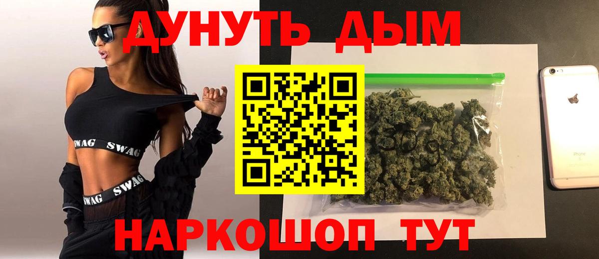 Черняховск  Канабис SATIVA & INDICA  Вход с VPN  Бошки Шишки семена  Бошки марихуана планчик  Шишки марихуана LSD WEED 